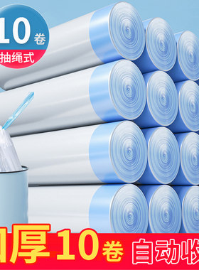 加厚抽绳手提垃圾袋家用大号