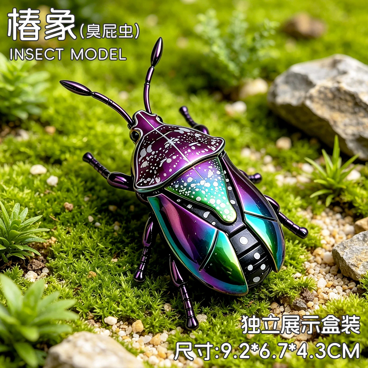 仿真发条昆虫甲壳螳螂模型上链可爬行启蒙认知3-6岁儿童玩具礼物