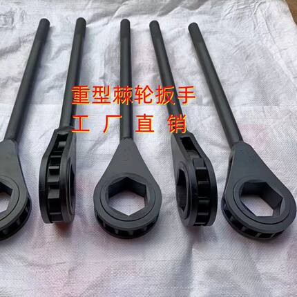 单向重型棘轮防滑扳手六角梅花四方防滑棘轮扳手36 38 41 50 55