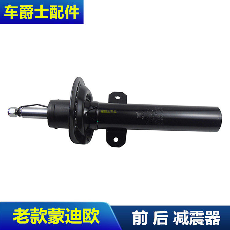 前减震器pokess/普科斯