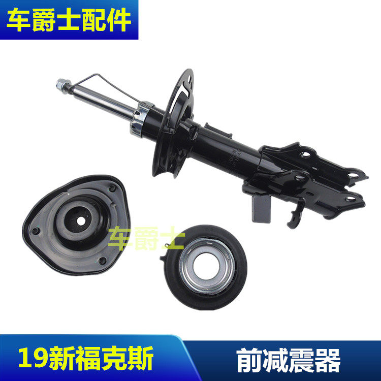 19-22款新福克斯前减震器前机顶胶前机轴承前避震器三角顶胶包邮