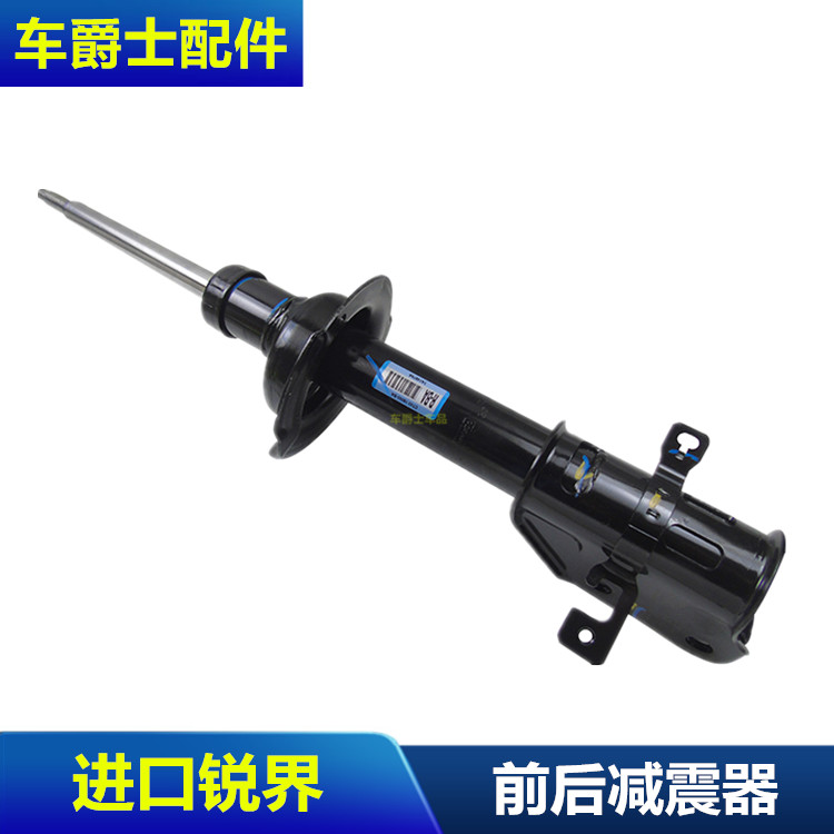 适用于锐界探险者减震器前减