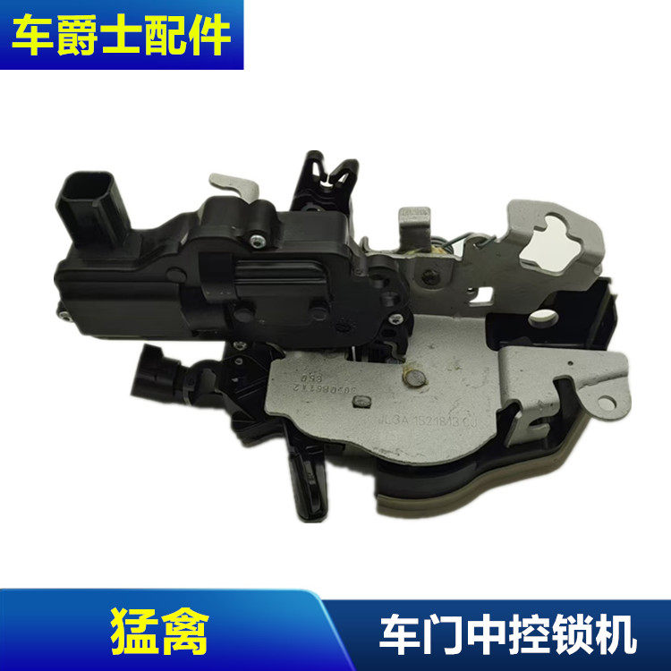 适用于15-19款猛禽车门锁机猛禽F150前后门中控锁电机门锁马达