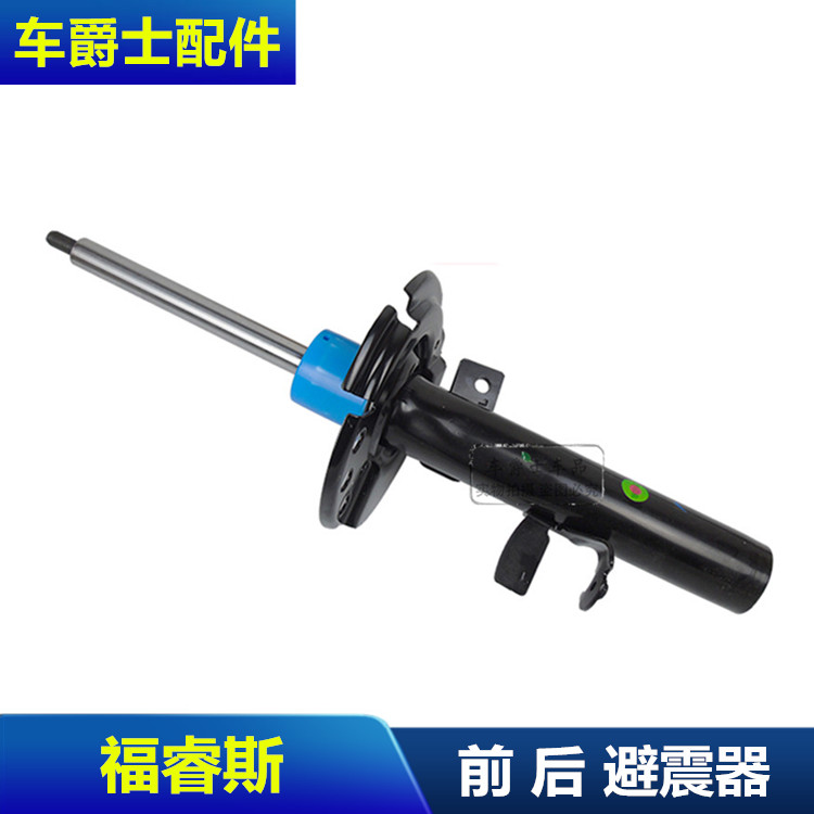 15-19款福睿斯前后减震器前后机避震器避震包邮