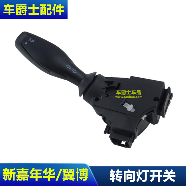 普科斯09-14嘉年华福睿斯翼博