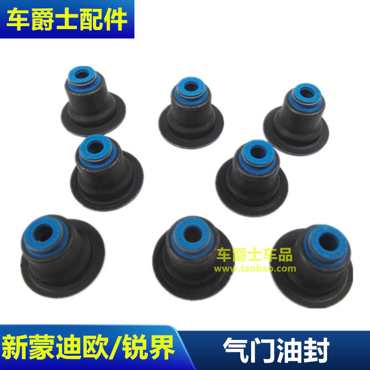 经典福克斯新蒙迪欧1.5T气门