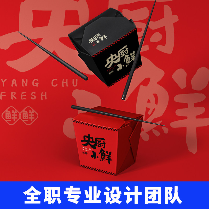 包装设计专业高端茶叶礼盒预制菜包装盒龙井茶叶高端礼品设计定制