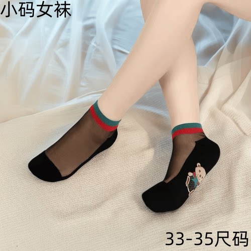 小码女袜33-35尺码卡通袜春夏季