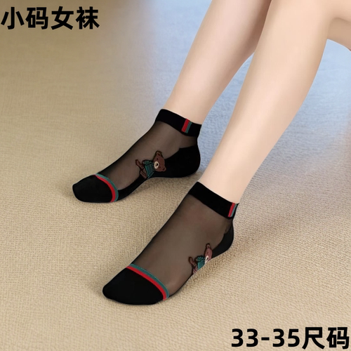 小码女袜33-35尺码水晶丝短袜女