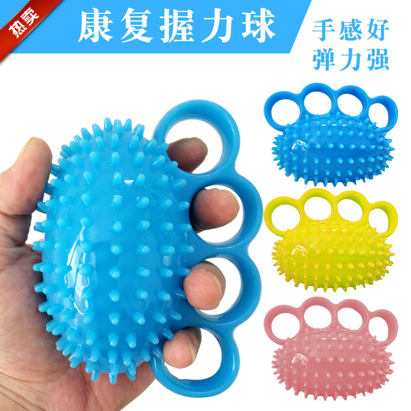 握力器握力圈专业老年人中风偏瘫练习手力手指康复器材五指握力球