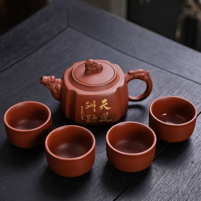 原矿朱泥紫砂大容量茶壶套装