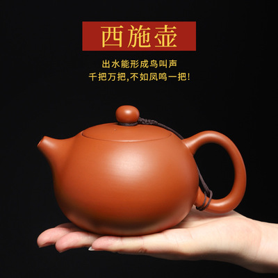 原矿朱泥紫砂壶出水鸟叫凤鸣壶