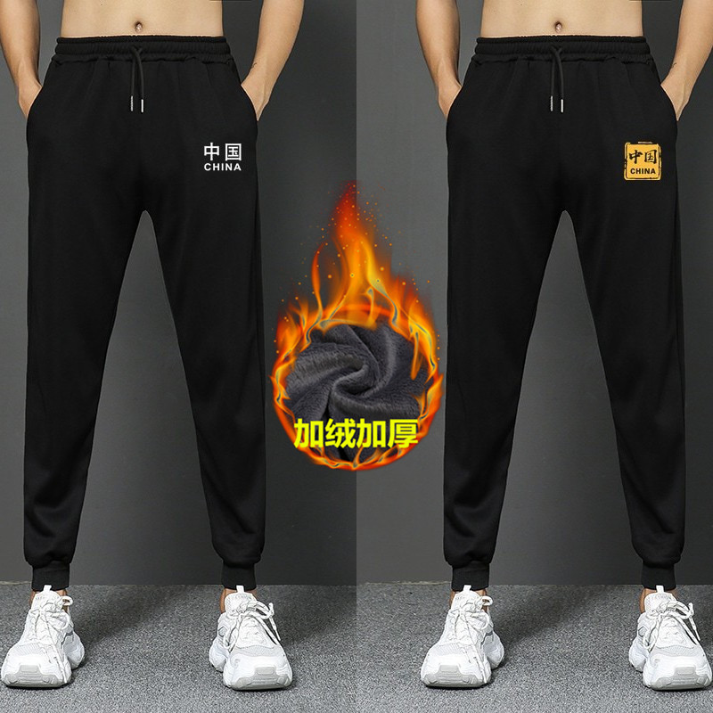 冬装大童男孩13加绒加厚14运动长裤15岁初中学生16青少年休闲裤子