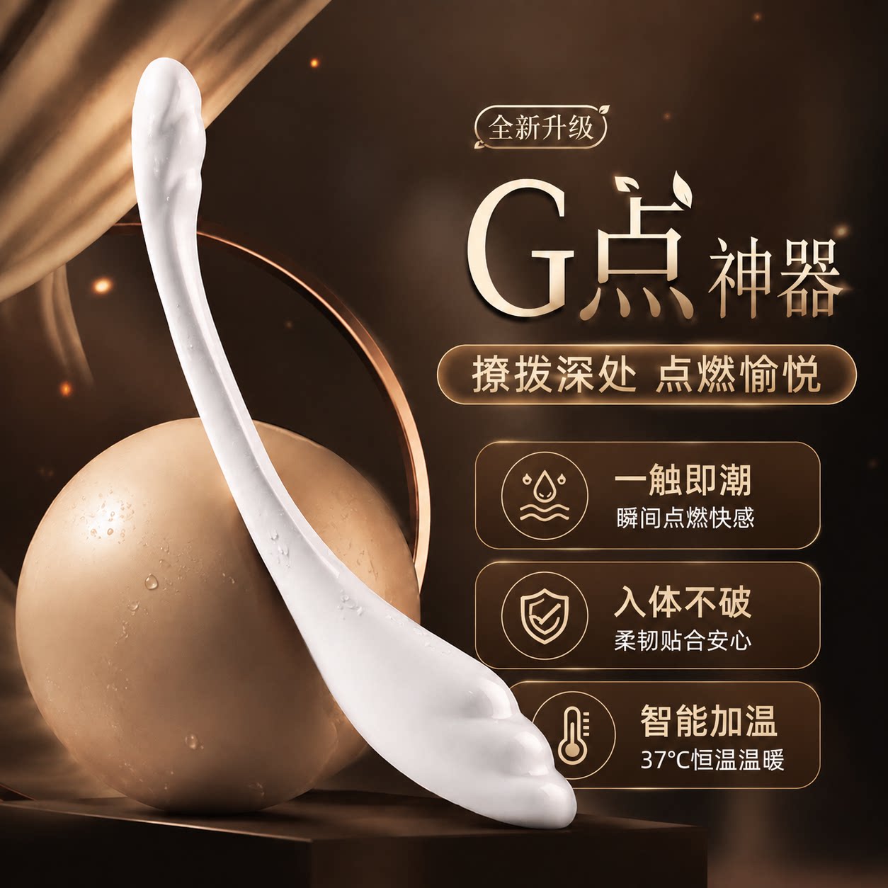 【官方正品】G点震动多频自慰器
