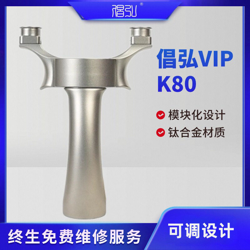 倡弘VIP圆头K80可调圆头甬水虎扁皮筋弹弓精准大威力弹工宁波小小