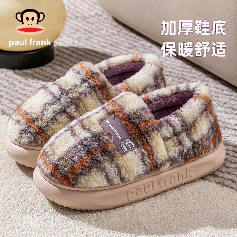 大嘴猴女士棉鞋秋冬新款全包居家外穿加厚情侣保暖毛绒包跟棉鞋男,居家布艺,居家棉拖/棉鞋,淘宝优惠券,粉丝福利购,淘宝优惠卷