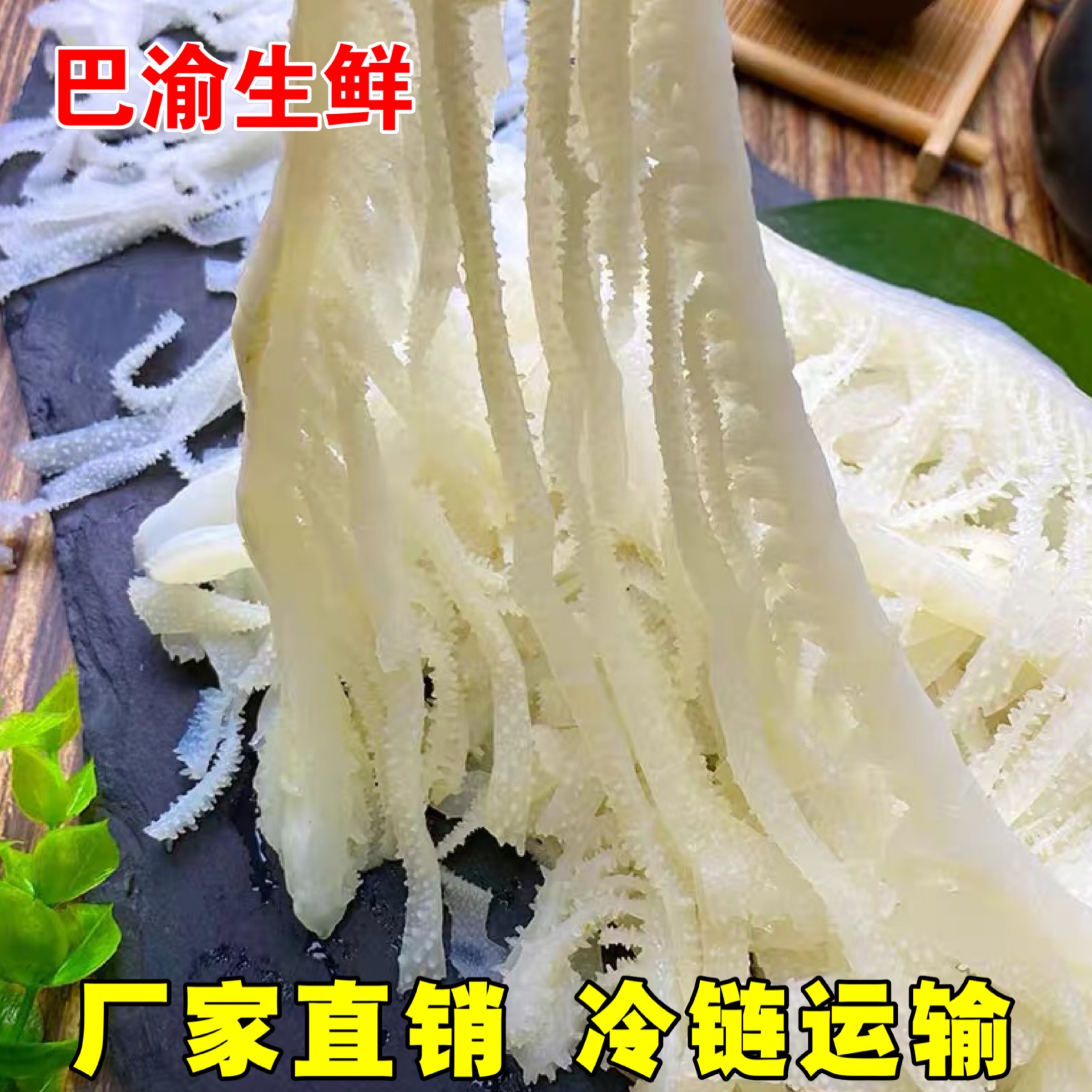 水发白千层肚丝冰鲜牛百叶毛肚重庆火锅麻辣烫串串自助餐食材商用