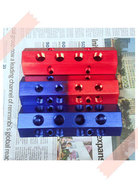 模具集水器IM4-4-6-9-11分流器 集水块 铝水排 红蓝色IM5 IM8