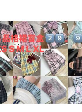 狗皮皮b品盲盒套装