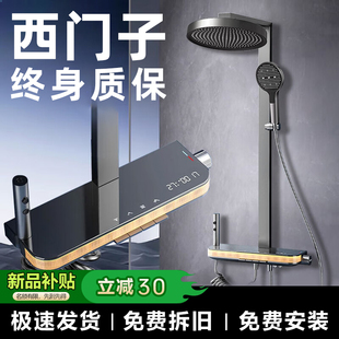 十大品牌家用全铜数显卫生间沐浴洗浴室 德国恒温卫浴淋浴花洒套装