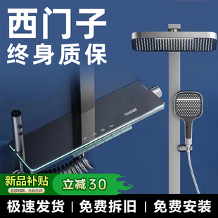 数显淋雨浴全铜沐浴家用浴室增压花洒 德国枪灰色恒温淋浴花洒套装