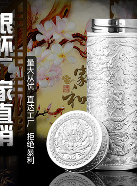 九龙银杯子纯银999银水杯内胆