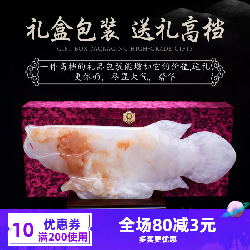 纯天然玉石摆件客厅玄关石头金龙鱼装饰品办公室乔迁开业礼品包邮