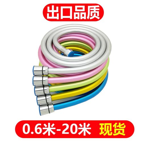 增压加长水管花洒喷头软管