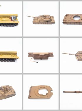 恒龙3918-1配件M1A2坦克车底盘面炮塔伸缩炮管后灯板开关固定座盖