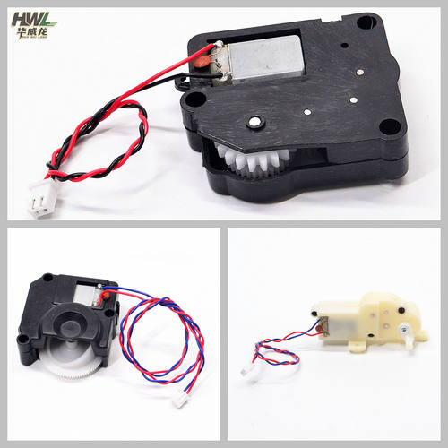 恒龙遥控坦克配件波箱升降旋转