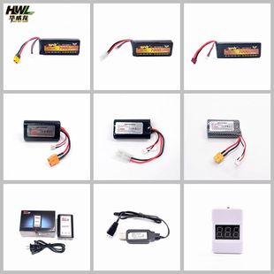 适用恒龙坦克豹2A6梅卡瓦T90电池7.4V2S锂电池USB充电线B3充电器