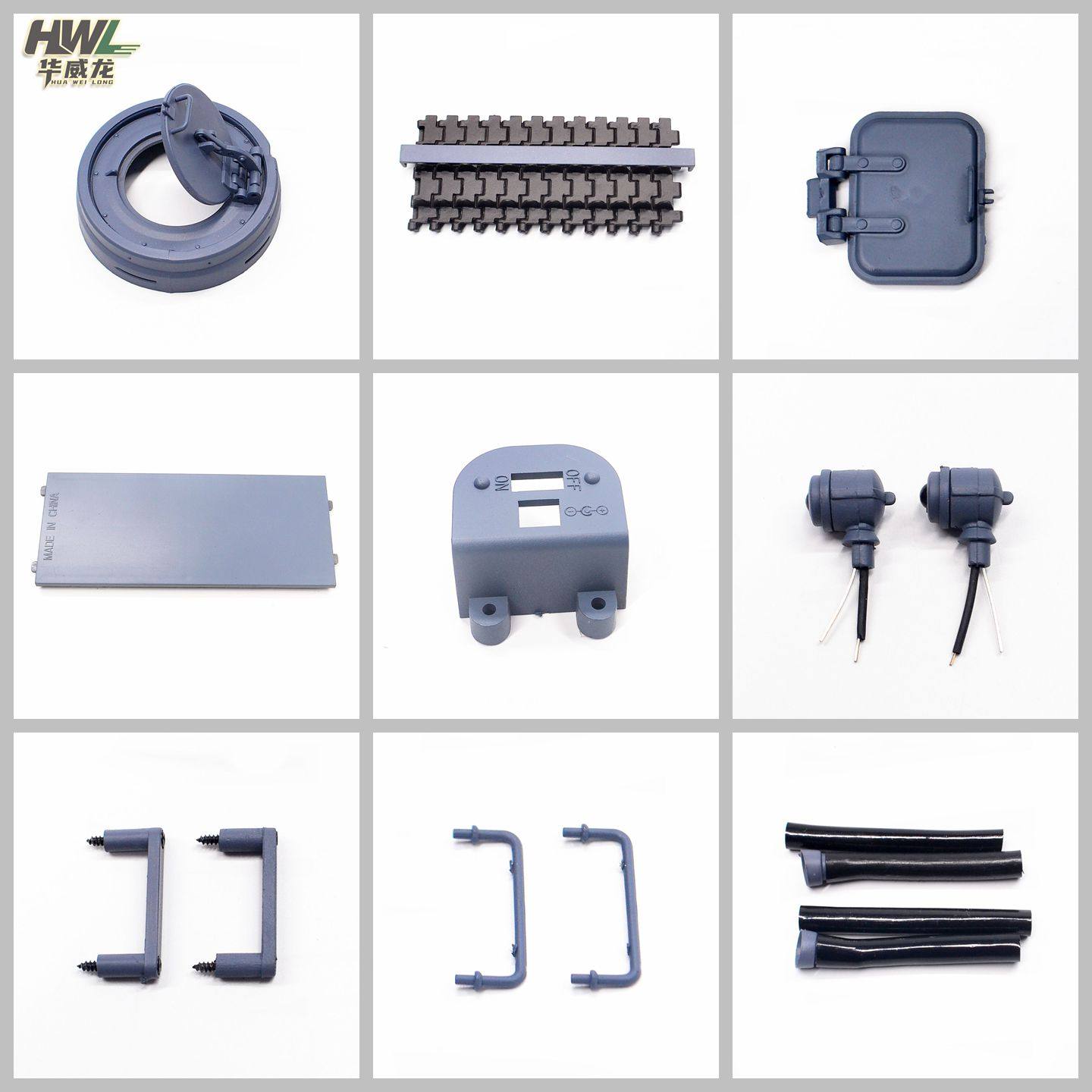 恒龙虎式坦克配件圆盖前挡板