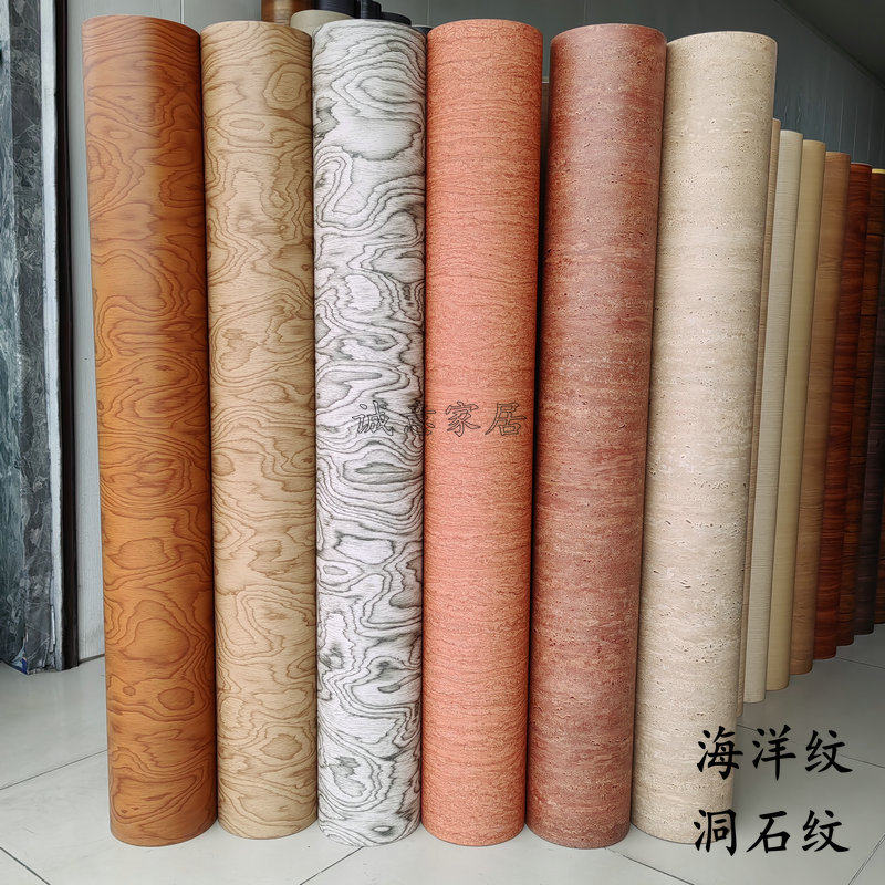 海洋板自粘木纹洞石纹墙贴PVC自粘壁纸家居装饰贴纸树瘤纹自粘膜,家居饰品,软装墙贴,淘宝优惠券,粉丝福利购,淘宝优惠卷