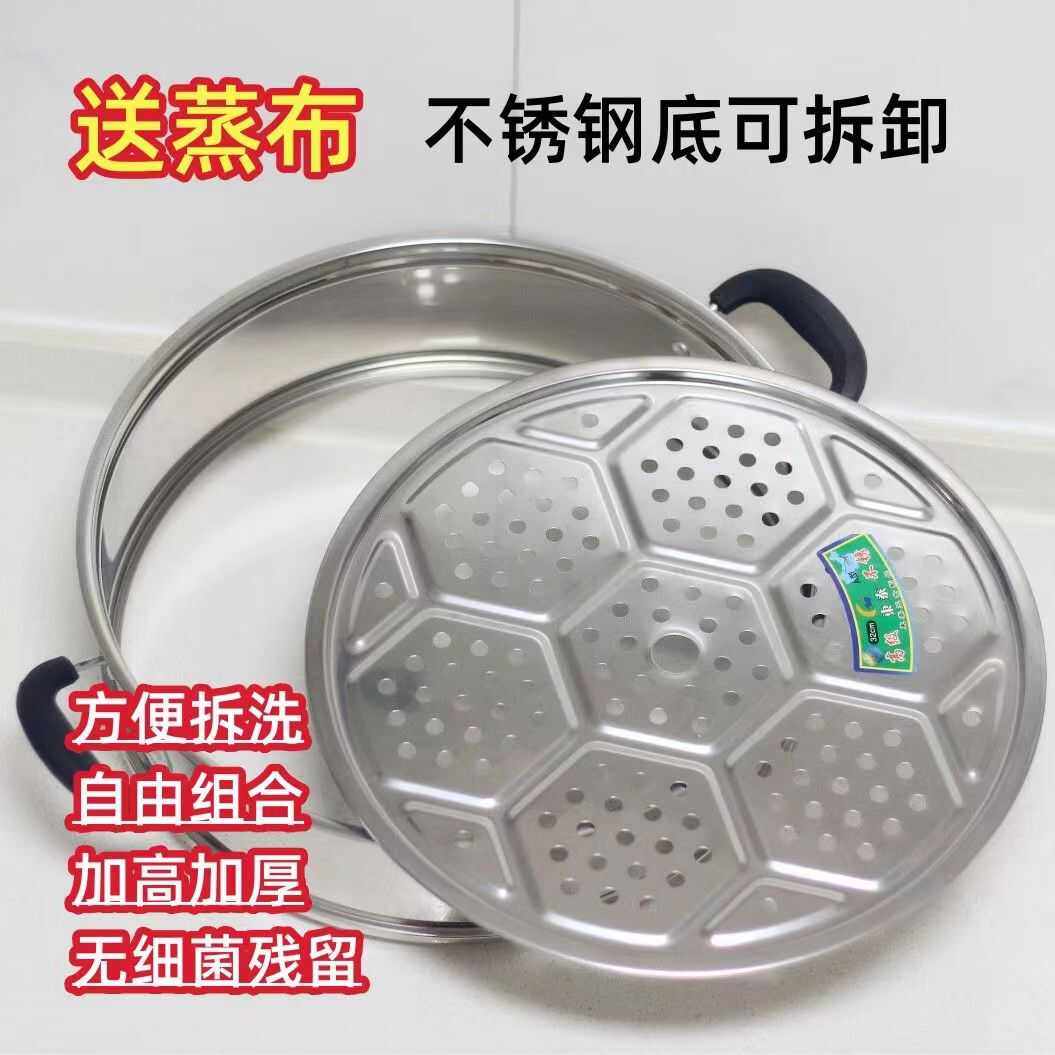 加厚不锈钢蒸笼家用可拆卸钢篦子蒸锅笼炒锅笼分体不锈钢笼加高笼,厨房/烹饪用具,蒸格/蒸片/蒸架,淘宝优惠券,粉丝福利购,淘宝优惠卷