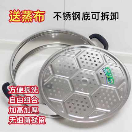 加厚不锈钢蒸笼家用可拆卸钢篦子蒸锅笼炒锅笼分体不锈钢笼加高笼