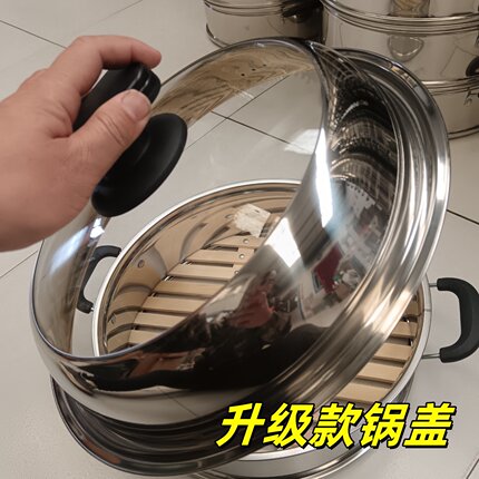 加厚加高锅盖家用不锈钢盖万能通用蒸锅煮锅汤锅特厚高拱盖可视盖