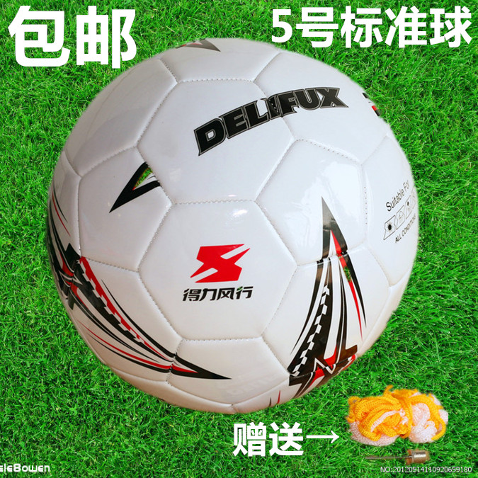 Ballon de football - Ref 7572 Image 1