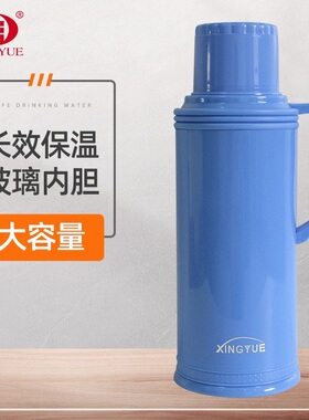 星月品牌食品级外壳玻璃真空内胆保温暖瓶热水壶2L学生日用办公室