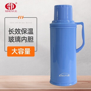 星月品牌食品级外壳玻璃真空内胆保温暖瓶热水壶2L学生日用办公室