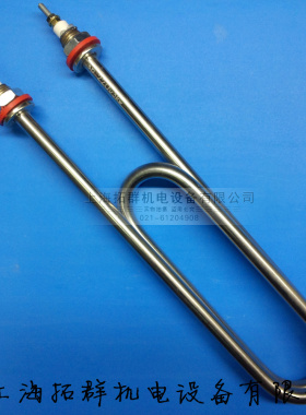 304不锈钢电热管 蒸饭机/车加热管 双U烧水S2发热管220V/380V