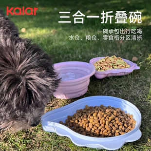 便携式折叠户外随行杯宠物碗猫咪狗狗外出喝水杯壶旅行喂食盆粮碗