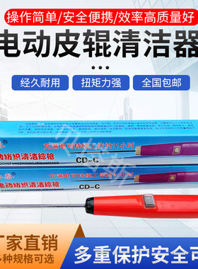 秦泰电捻电动工具纺织厂卷毛工具