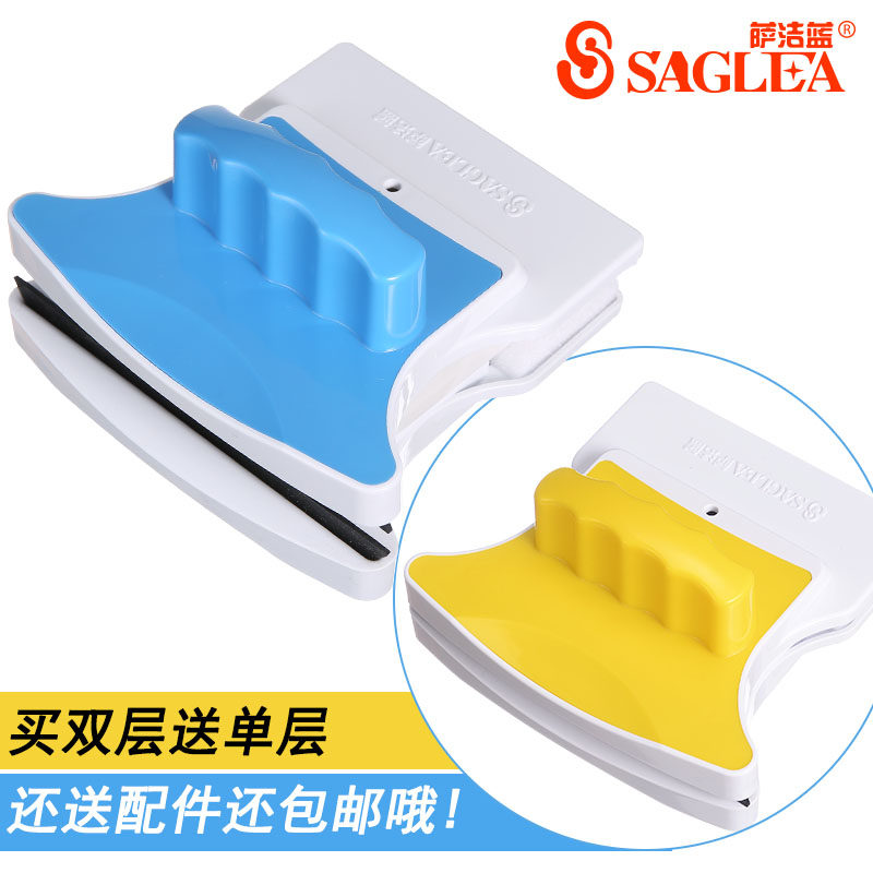 萨洁蓝擦玻璃器 双面擦窗器双层中空玻璃擦 檫玻璃清洁器玻璃刮,家庭/个人清洁工具,玻璃清洁器,淘宝优惠券,粉丝福利购,淘宝优惠卷