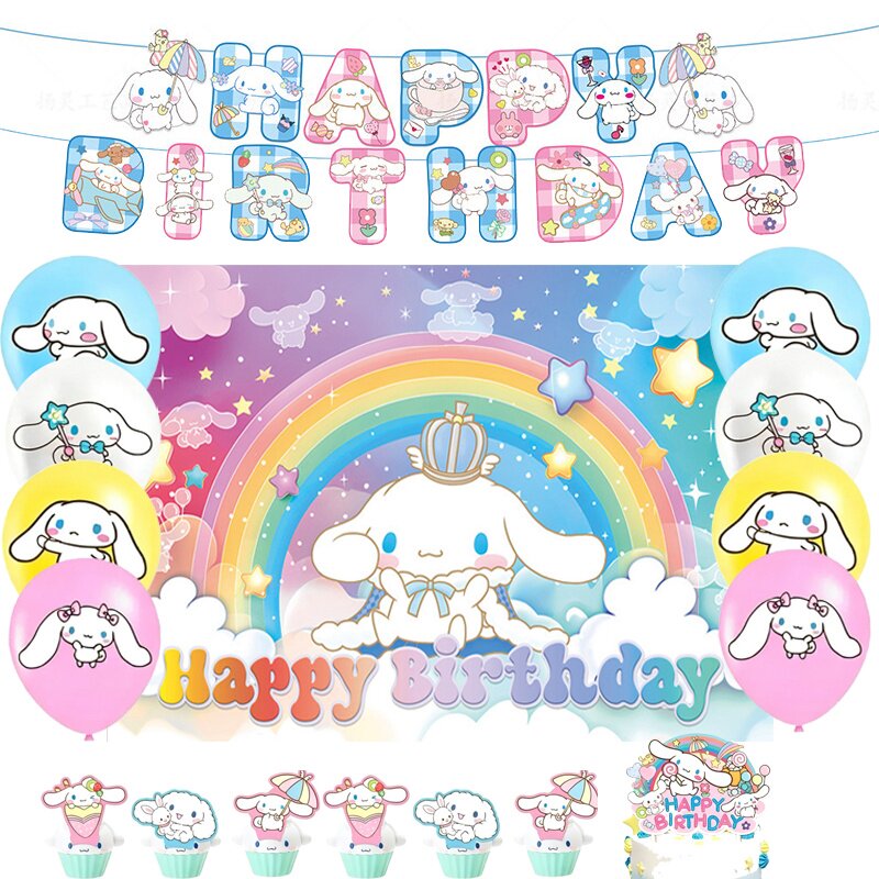 玉桂狗生日装饰海报拉旗气球横幅