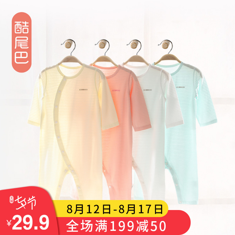 酷尾巴嬰兒夏裝純棉哈衣3-6-12個月男女寶寶連體衣夏季薄款衣服