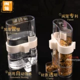 Brother Aka Bird Products Fit для птиц на водопад водопад корм для птиц голубь голубь коробки попугай