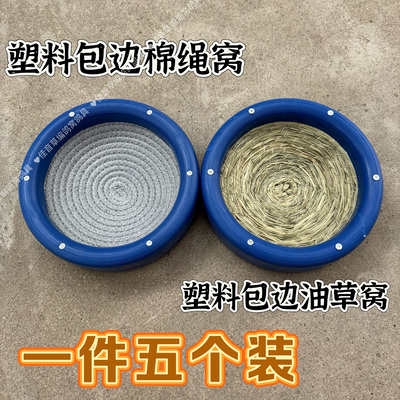 塑料包边油草鸽子窝赛鸽繁殖窝信鸽草窝可水洗鸽窝种鸽配对草窝