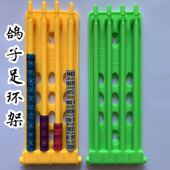 信鸽足环架 种鸽子赛鸽观赏鸽信鸽用品信鸽易翔4杠鸽子脚环架 包邮