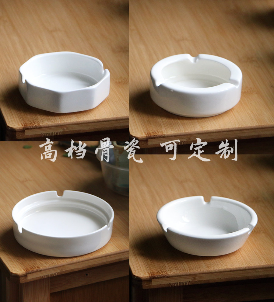 高档骨瓷烟缸纯白色陶瓷简约烟灰时尚烟灰缸
