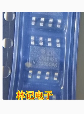 CR6842S 汽车电脑板电源控制器IC芯片SOP8脚